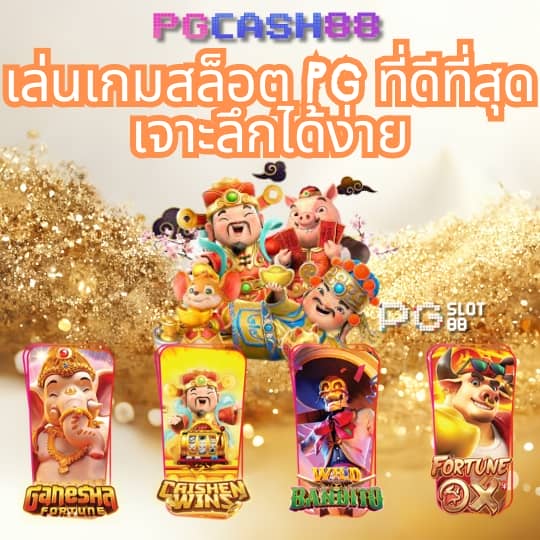 สปินฟรี coin master ฟรีไม่จํากัด